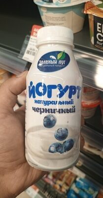 Йогурт натуральный черничный