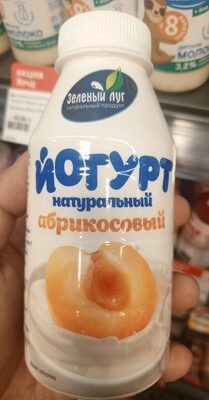 Йогурт натуральный абрикосовый 340 грамм