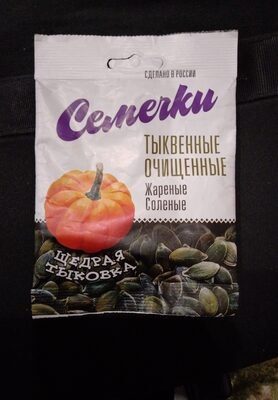 Семечки тыквенные очищенные
