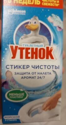 Туалетный утёнок блок