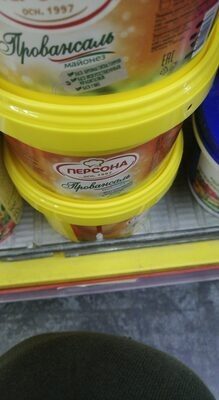 персона провансаль жёлтое ведро