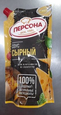 соус ,,персона,, сырный
