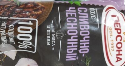 соус сливочное чесночный