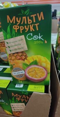 мультифрукт сок
