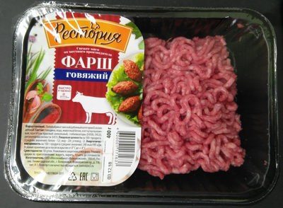 Фарш говяжий