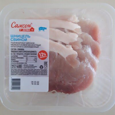 Шницель свиной