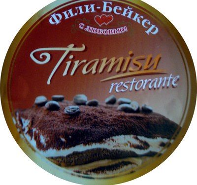 Tiramisu restorante
