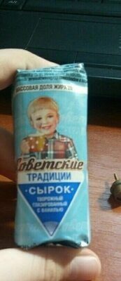 советские традиции ваниль