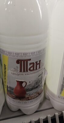 тан напиток ростагроэкспорт