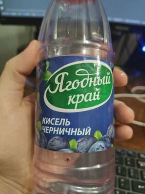 Кисель черничный