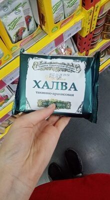 Халва диабет