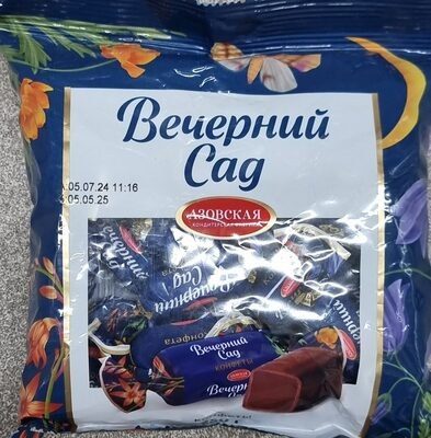 вечерний сад