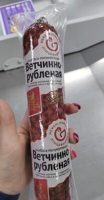 Ветчино рубленная