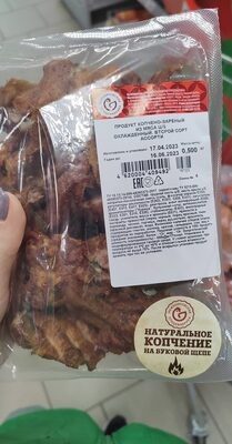 Межня ассорти