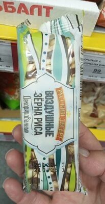 зерна