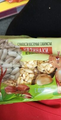 Козинаки с арахисом маленькие