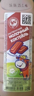 Молочный Коктейль Шоколадный
