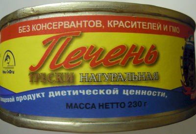 Печень трески натуральная
