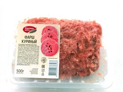 Фарш куриный