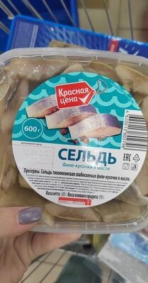 Сельдь красная цена большая
