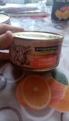 Говядина богатырская