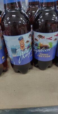жигулёвское светлое