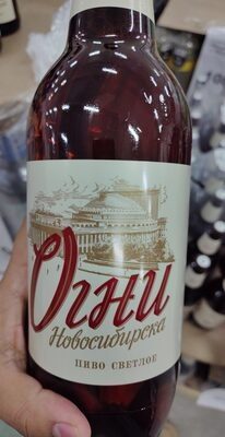 огни Новосибирска
