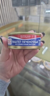 паштет