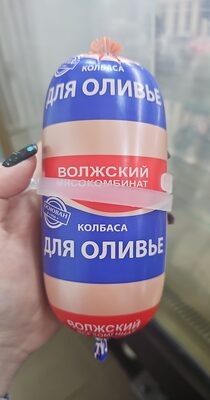 оливье