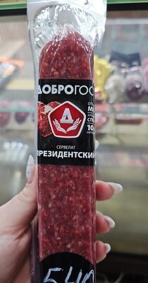 президенский