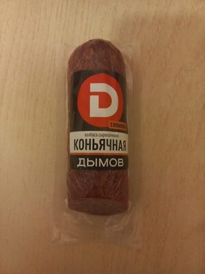Колбаса сырокопченая Коньячная