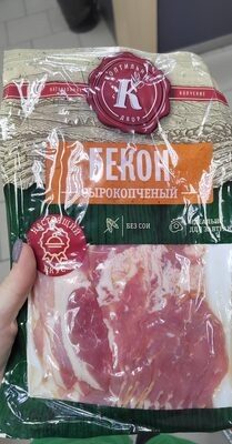 Коптильный двор бекон