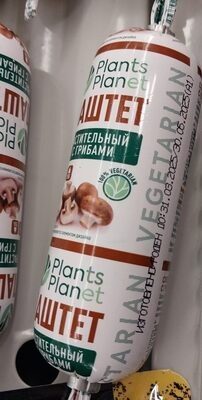 паштет