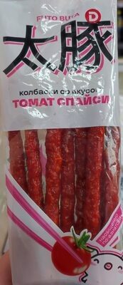 колбаски томат спайси