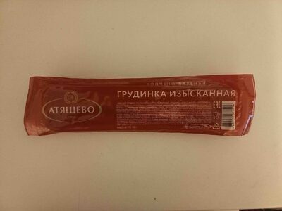 Грудинка изысканная