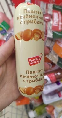 Красная цена паштет печеночный
