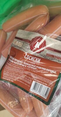 Коптильный двор сосиски