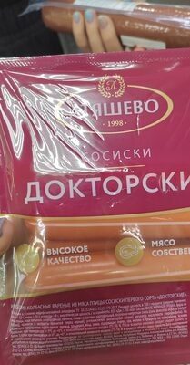 Атяшево сосиски докторские