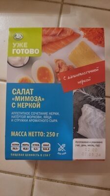 Салат "Мимоза" С Неркой