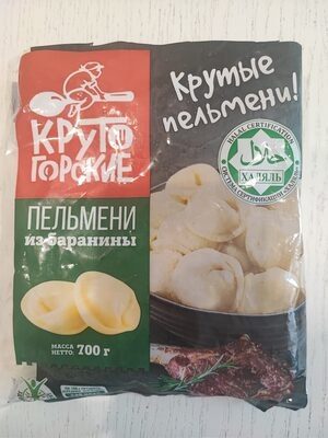Пельмени из баранины Крутогорские