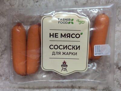 Сосиски для жарки Не Мясо