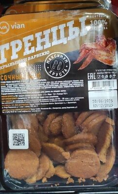 Гренцы
