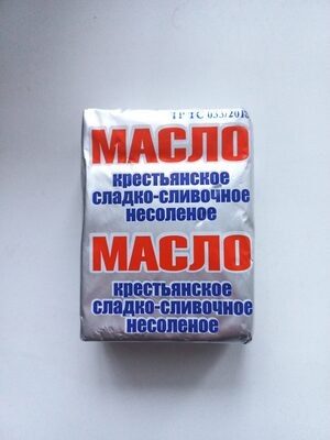 Масло крестьянское сладко-сливочное несоленое