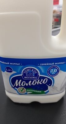 молоко Томское 2 кг 2,5 %