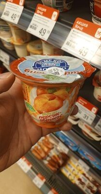 Био йогурт с персиком и абрикосом