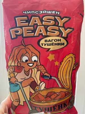 Чипсы «вагон тушёнки»