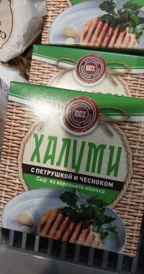 халуми