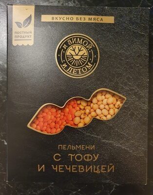 Пельмени с тофу и чечевицей
