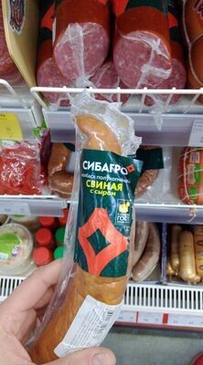 сибагро