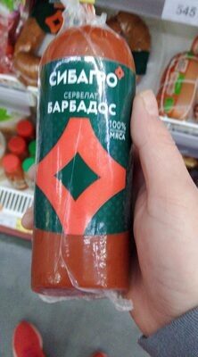 сибагро